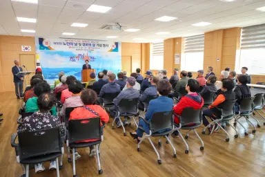 제30회 노인의 날 및 경로의 달 기념식 개최 [하일면]