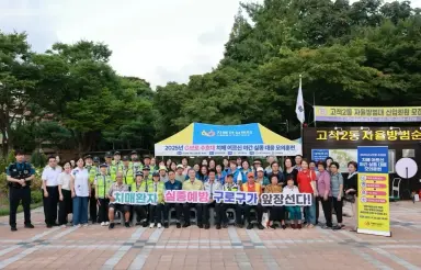 구로구, ‘G-브로’ 야간 실종 모의훈련 실시...지역사회 안전망 강화
