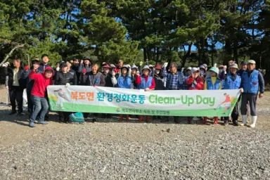 보도/해명-북도면 10월 1차 클린업데이 대청소 실시