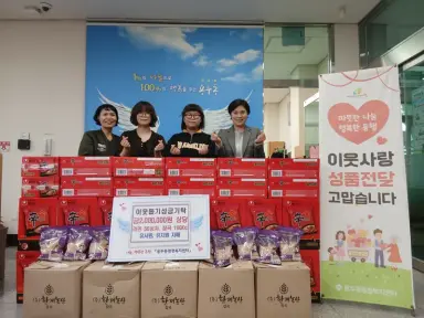 유서원·유지원 쌍둥이 자매, 6년째 이어온 따뜻한 이웃사랑