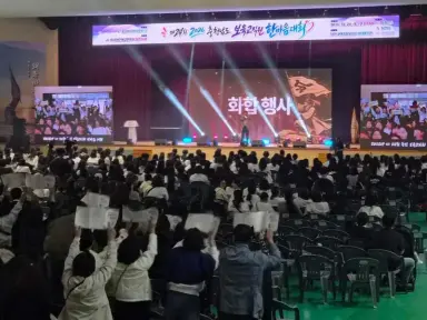 당진시, 제24회 충남보육인 한마음대회 개최