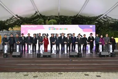 제5회 대구 남구 평생학습 나눔 FESTA 성료