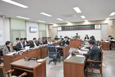 공주시의회, 2026년 행정사무감사 마무리