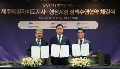 지금, 제주, 추천정보