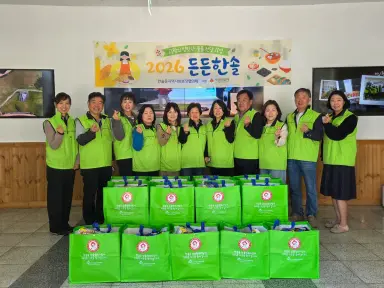 한솔동지사협, 먹거리 나눔으로 이웃에 온기 전해