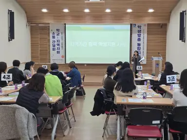 수원교육지원청, 수원시지역사회보장협의체와 손잡고, 학생맞춤통합지원 체계 강화