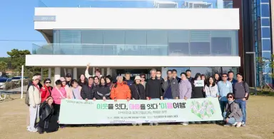 제물포구 신흥동 지역사회보장협의체, 장애인과 함께하는 ‘이음여행’ 추진