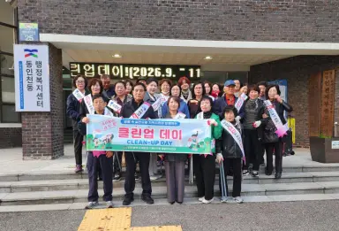 제물포구 동인천동 통장자율회, 깨끗한 동네 만들기 앞장