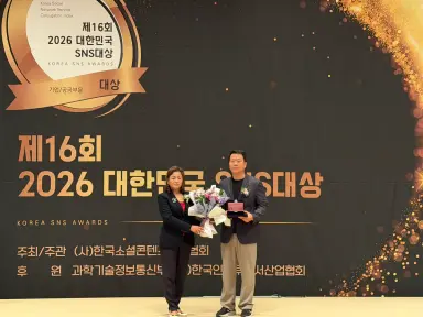평택시, ‘2026 대한민국 SNS 대상’ 최우수상 수상