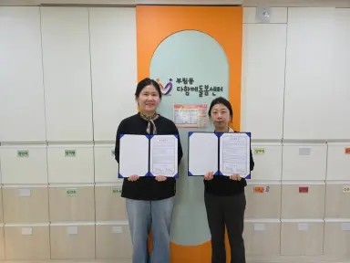 과천시청소년상담복지센터, 지역 아동·청소년 보호를 위한 업무협약 체결