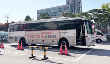 정읍시, 굽네치킨과 함께한 헌혈 행사…참여 인원 약 2배 늘어