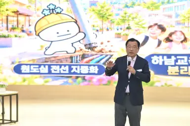 하남시(시장 이현재)는 27일 하남시청 별관 대강당에서 천현·신장1·2·덕풍1·2·3·감북·춘궁·초이동 주민들과 ‘2026년 주민과의 대화 하반기 결과보고회’를 열고 건의사항 처리 성과와 주요 현안을 공유했다