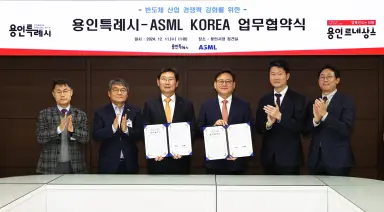 이상일 용인특례시장, 네덜란드·이탈리아서 반도체·문화 협력 모색