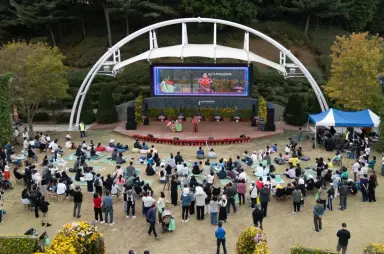 용인특례시, ‘도농 어울림 가을축제’ 성황리 마무리
