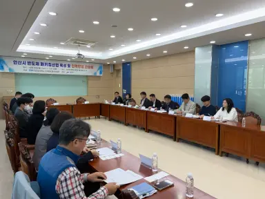 안산시, 반도체 패키징 인재양성 체계 구축 나선다