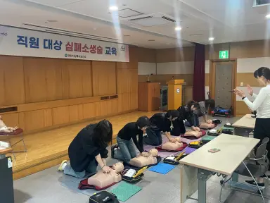 안산시 상록수보건소, 직원 대상 심폐소생술 교육으로 응급대처 역량 강화