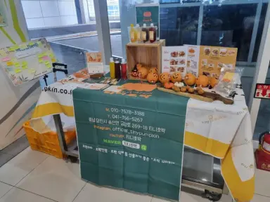 당진시, 구내식당서 지역 농산물로 만든 호박주스 선보여