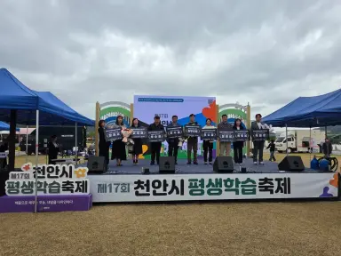 안산시, ‘평생학습도시 좋은 정책 어워즈’ 장려상 수상