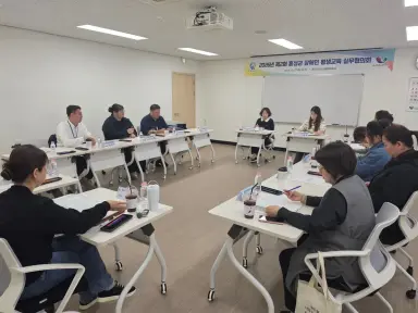 홍성군, 장애인 평생교육 실무협의회 개최