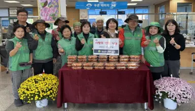 청운면 새마을회, 정기적인 반찬 나눔으로 어려운 이웃에 온정 전해