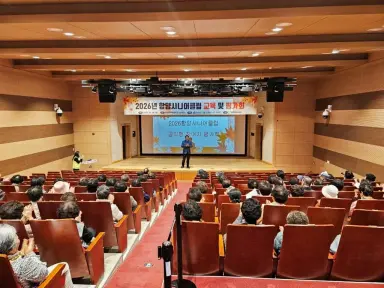 함양시니어클럽, ‘찾아가는’ 노인일자리 안전교육 및 평가회 성료