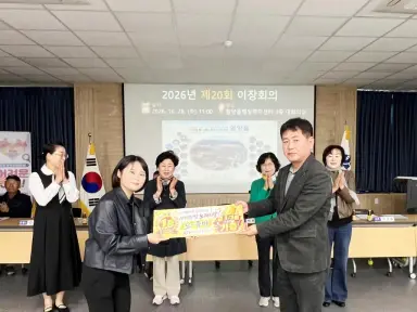 함양읍 세대화합 노래자랑 수상팀 상금 170만 원 기부