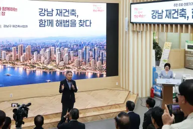 김현기 강남구청장, 조합장·실무자·전문가와 한자리에…재건축 해법 찾는다