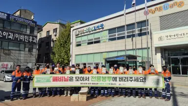 시흥시, 폐비닐 분리배출 시범사업 정왕시장까지 확대