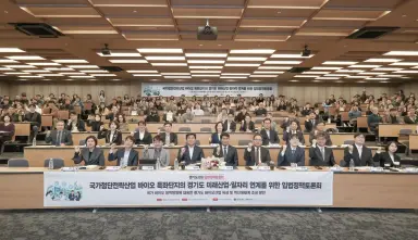 이성원 경기도의원, 경기시흥 바이오 특화단지 성장 전략 논의