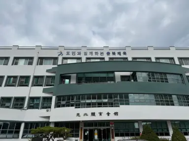 충북체육회관 수영장 시설개선 본격 추진