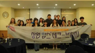 창원시, 청년재단과 손잡고 지역 청년의 성장과 정착 지원
