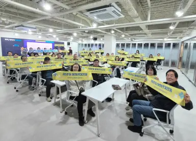 광명시, 사회연대경제 기본법 통과 이후… 지역 대응 방향 모색