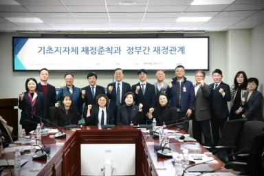 전주시의회 조례연구회, 국회서 지방재정 제도개선 논의