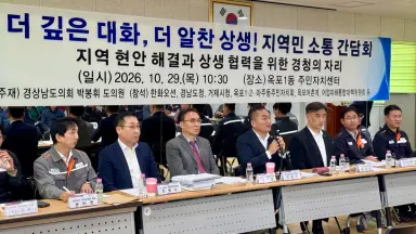박봉휘 도의원, 한화오션 시설 확대 관련 주민·기업 간 소통과 중재 나서
