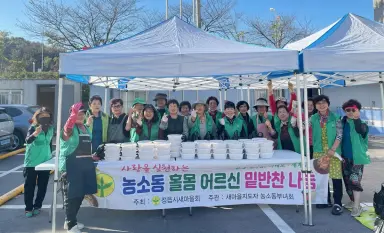 김치·불고기 나눈 정읍 농소동…홀몸 어르신 60가구 식사 지원