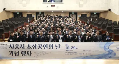소상공인의 날 맞아 격려와 나눔 이어져
