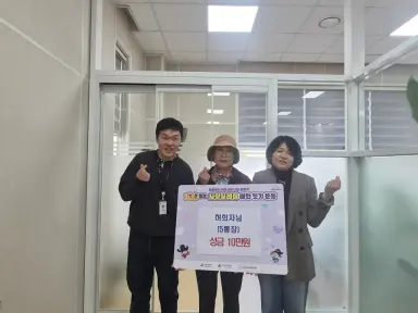 의정부1동 [100일간 사랑릴레이] 첫 기부, 김경봉.허희자 통장 각각 10만 원 기탁