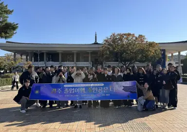 안산시 꿈드림, 학교 밖 청소년과 함께하는 졸업여행 진행