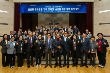 민주평통 의정부시협의회, 2026년 4분기 정기회의 개최