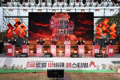 쌀쌀한 가을비 속 달아오른 홍주성… 홍성 바비큐페스티벌 첫날부터 활기