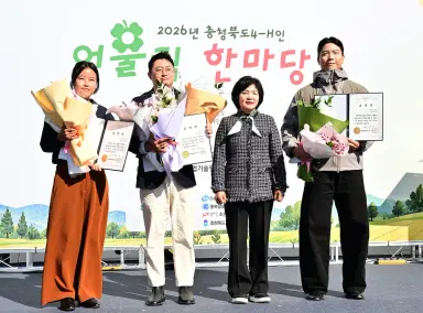제천시4-H연합회, 충북 4-H인 어울림한마당 종합 2위
