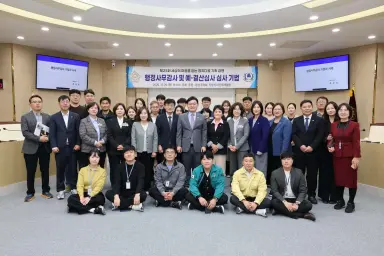 광산구의회, 행정사무감사·예산심사 앞두고 ‘의정 역량’ 다져