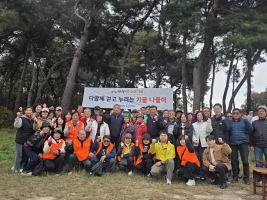 설성면 주민자치회, ‘설성누리길’ 조성 기념 가을 나들이 개최