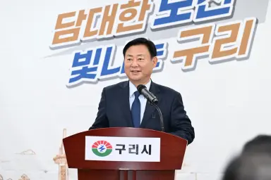 구리시, 신규 공공택지 ‘구리건원지구’ 발표로 “사노동” 새로운 성장 거점 발판 마련