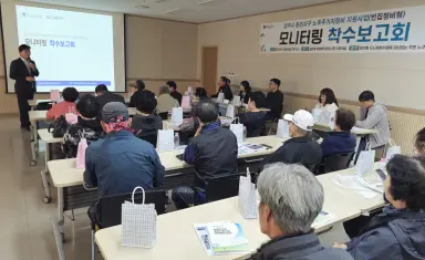 경주시, 동천지구 노후주거지 정비 추진…주민 의견 수렴