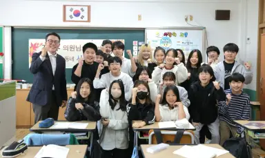 김태우 의원, 학생들과 함께하는 ‘일일교사’ 진행