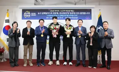 최대호 안양시장, ‘아시안게임·패러게임 메달리스트’ 초청 격려
