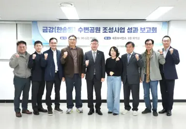 안신일 세종시의회 의장, 금강 수변공원 조성사업 성과보고회 참석