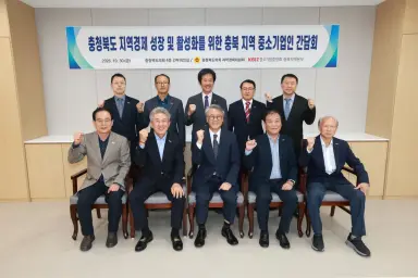 과학경제위원회 도내 중소기업인과 공공구매 확대 논의