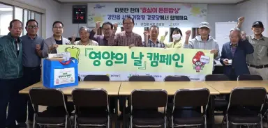 강진군, 영양의 날 맞아 복지시설 400명 대상 건강 캠페인